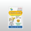 Maxxa Gold – Thuốc Trừ Bệnh Lem Lép Hạt